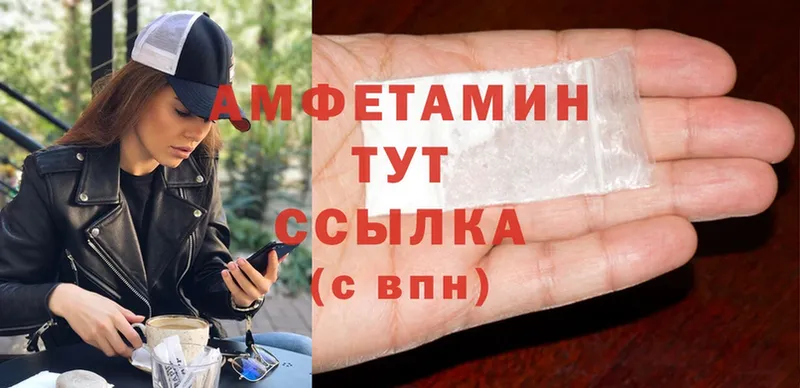 Amphetamine Premium  Дубна 