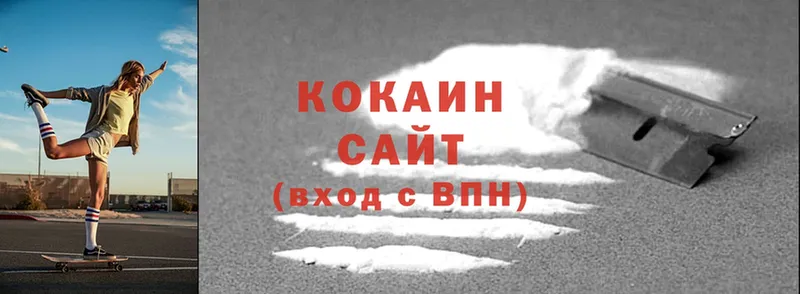 Cocaine Колумбийский  сайты даркнета формула  Дубна  где найти  