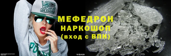 скорость mdpv Балабаново