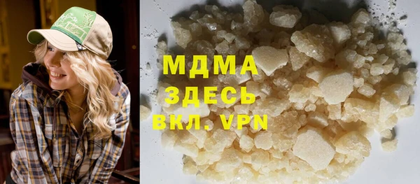 марки nbome Баксан